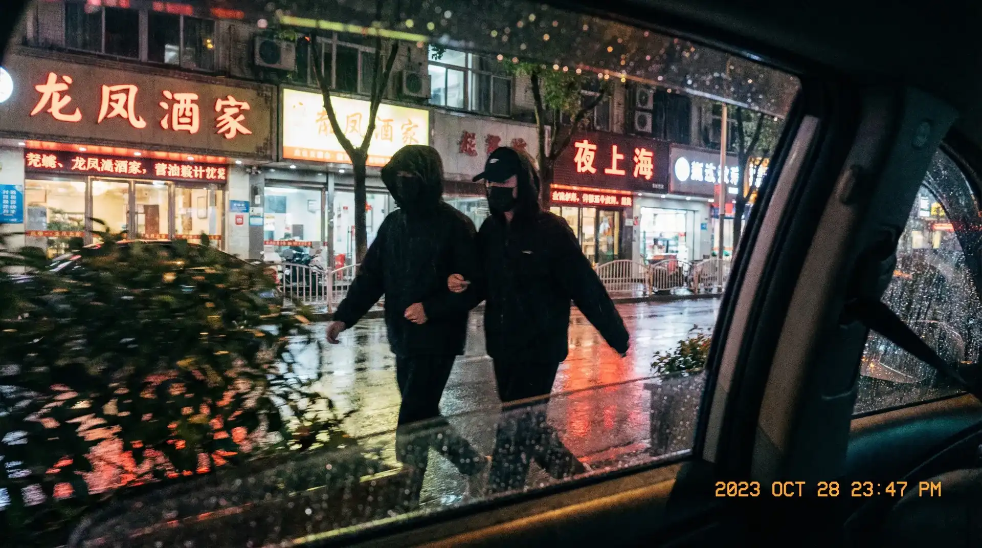 小欣奈 - 顶流明星深夜密会现场抓拍照片